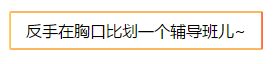 2020年 他們想考初級會計職稱的開車開出新花樣......