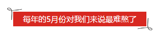 說起報考初級會計職稱的人都會懂的那些事兒