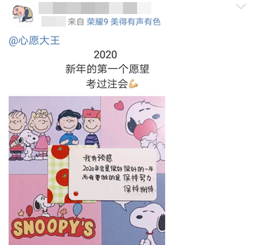 2020年Flag你立了么？第一個(gè)月就要倒？1月學(xué)習(xí)攻略快收藏