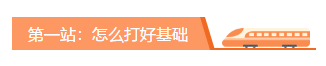 【收貨提示】你的2020初級會計寶典已發(fā)貨 點擊查收！