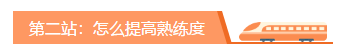 【收貨提示】你的2020初級會計寶典已發(fā)貨 點擊查收！