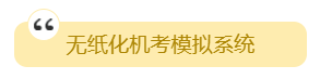 2020年中級(jí)會(huì)計(jì)職稱備考有哪些必選學(xué)習(xí)資料？