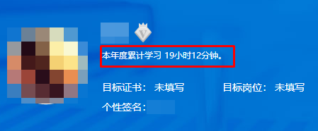 支付寶賬單遭朋友圈瘋狂刷屏 初級會計賬單你查看了嗎？