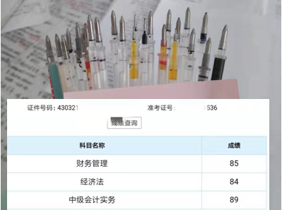 學(xué)員：學(xué)會斷舍離！教你翻過中級會計職稱的“三座大山”