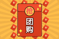 正保會計網(wǎng)校