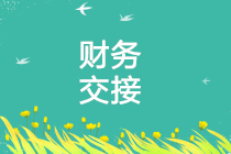 正保會計(jì)網(wǎng)校