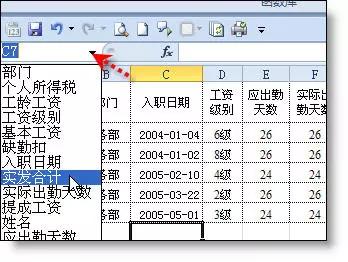 3個高手專用的Excel小技巧，瞬間提升你的工作效率！