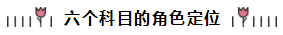 注會(huì)第一年備考方略：為準(zhǔn)備跪倒爬起的小白點(diǎn)亮一盞引路燈