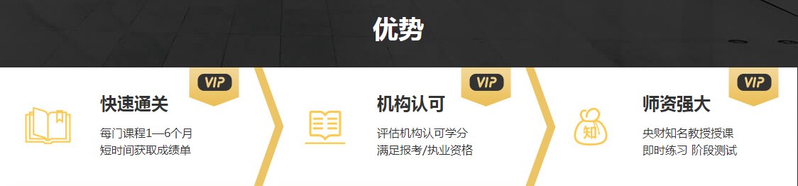 非會計專業(yè)報考AICPA需要修補多少會計學分？2