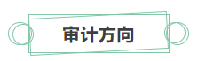 只看最實(shí)際的！拿下中級(jí)會(huì)計(jì)證書后 就業(yè)方向選擇更多！