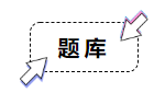 非會計相關(guān)專業(yè)如何開啟2020年中級會計職稱備考第一步？