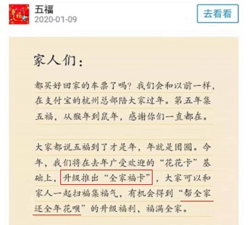 中級會計職稱考生請準備：集五福都要來了！報名簡章還遠嗎？