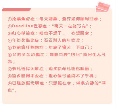 9個年前綜合癥 備考中級會計職稱的你中了幾個？