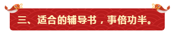 9個年前綜合癥 備考中級會計職稱的你中了幾個？