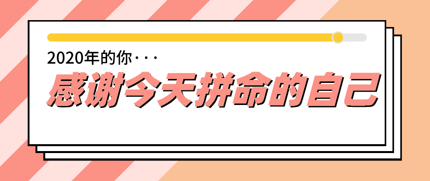 一年就考過會計初級是什么體驗？做對這三點你也能體會！