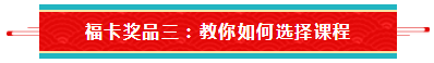 【待收取】送你一張注會(huì)全家?？▇今日開獎(jiǎng)