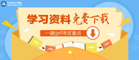 【待收取】送你一張注會(huì)全家福卡~今日開獎(jiǎng)