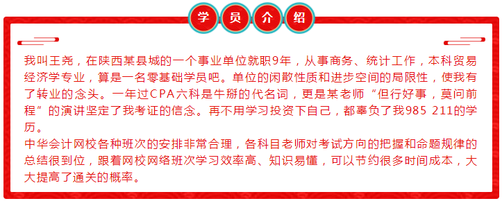 CPA和TA一年全過備考心得