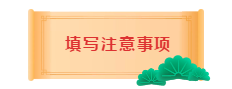 面對2020中級會計職稱報考條件 如何證明自己的工作年限？