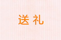 正保會計(jì)網(wǎng)校