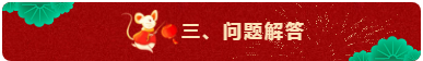 回顧：達(dá)江老師解讀2020年中級(jí)會(huì)計(jì)職稱報(bào)名簡(jiǎn)章！