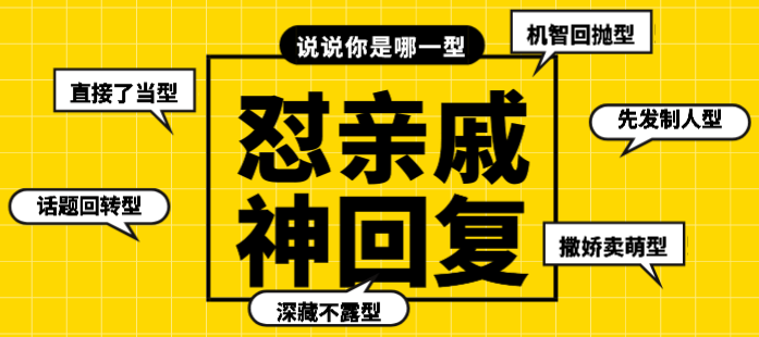 備考初級(jí)會(huì)計(jì)的考生們 年假打算怎么過？