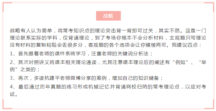 CPA和TA一年全過備考心得CPA和TA一年全過備考心得