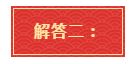 【話題】年末結(jié)賬 未取得發(fā)票的成本費(fèi)用該如何處理？