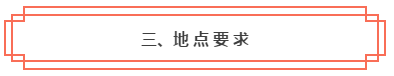 想知道是否符合2020年中級(jí)會(huì)計(jì)職稱報(bào)考條件？一鍵查詢>>