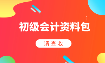 2020春運ing 行李里千萬不能少的一樣東西—初會資料包！