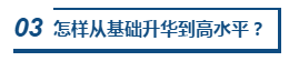 跨專業(yè)、零基礎可以報考2020中級會計職稱嗎？咋學？