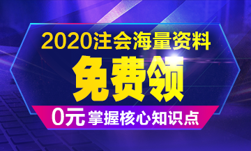 “鼠”于你的春節(jié)假期前后學(xué)習(xí)安排——建議先收藏！