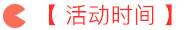 管理會計師雛鷹學習營限時0元領(lǐng)取，更有30項資料包免費送！