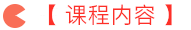 管理會計師雛鷹學習營限時0元領(lǐng)取，更有30項資料包免費送！