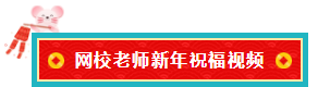 備考注會(huì)的我 臨近過年想當(dāng)“小偷”專門偷懶