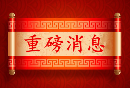 云南2020年10月銀行從業(yè)資格考試準(zhǔn)考證打印通道