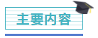 注冊會計師證書開始發(fā)放！千萬記得做完這些事，證書才有用！