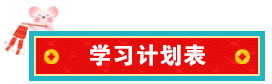 內(nèi)行人帶你從0到1，輕松拿到事務(wù)所高薪offer！