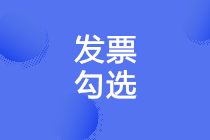 正保會(huì)計(jì)網(wǎng)校