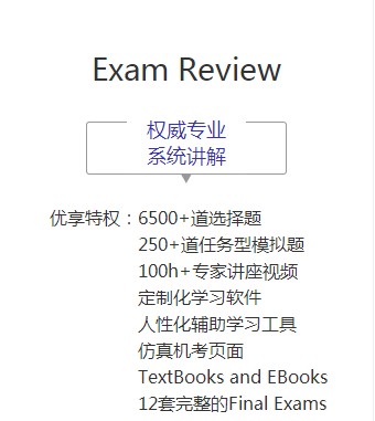 【班型介紹】AICPA有4個(gè)班型？這么多咋選？有什么區(qū)別嗎？