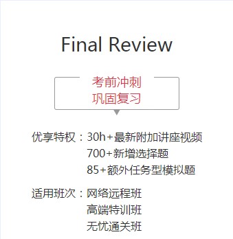 【班型介紹】AICPA有4個(gè)班型？這么多咋選？有什么區(qū)別嗎？1