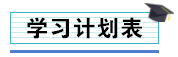 工作五年的會計(jì)卻拿著畢業(yè)一年的時(shí)工資，再不開竅就真晚了！