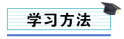 工作五年的會計(jì)卻拿著畢業(yè)一年的時(shí)工資，再不開竅就真晚了！