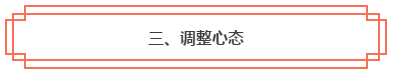 春節(jié)假期彎道超車！中級會計(jì)職稱小白入門完全手冊！