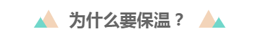 快看！春節(jié)期間中級(jí)會(huì)計(jì)職稱備考保溫計(jì)劃！