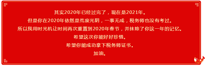 搜狗截圖20年01月21日1731_11