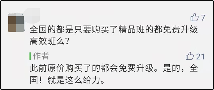 疫情無情人有情 網(wǎng)校助力萬千學(xué)子備考中級(jí)會(huì)計(jì)職稱