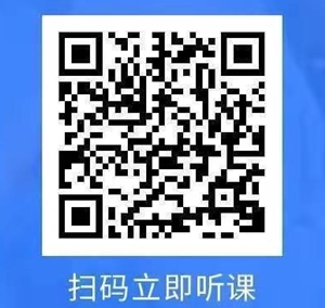 疫情無情人有情 網(wǎng)校助力萬千學(xué)子備考中級(jí)會(huì)計(jì)職稱