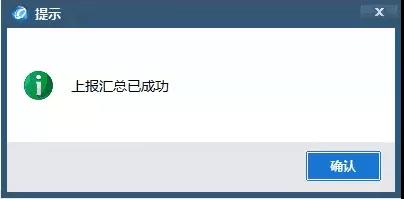 【通知】2月納稅申報(bào)期限延長(zhǎng)至2月24日（附征期抄報(bào)方法）