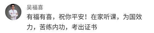 這個(gè)情人節(jié) 中級(jí)會(huì)計(jì)職稱有一份特別的愛(ài)給你 我們線上見(jiàn)！